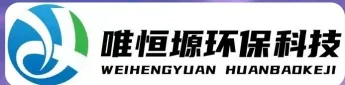 长沙WH-HM通用型真空清洗机｜唯恒塬